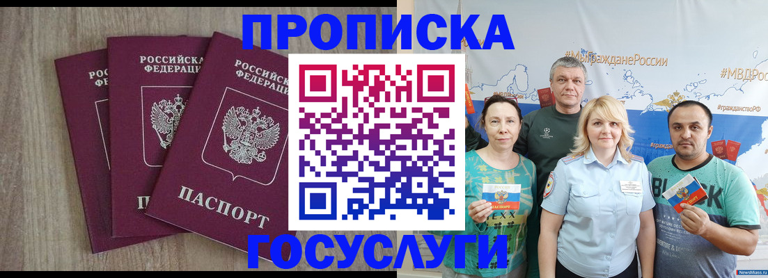 форма 3 в Топках